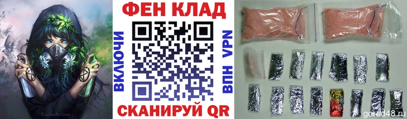 АМФЕТАМИН 97%  наркота  Мичуринск 