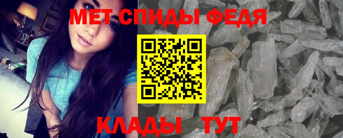 OMG ТОР  АМФЕТАМИН  Амфетамин  Вход с VPN  АМФЕТАМИН 98%  Мичуринск 