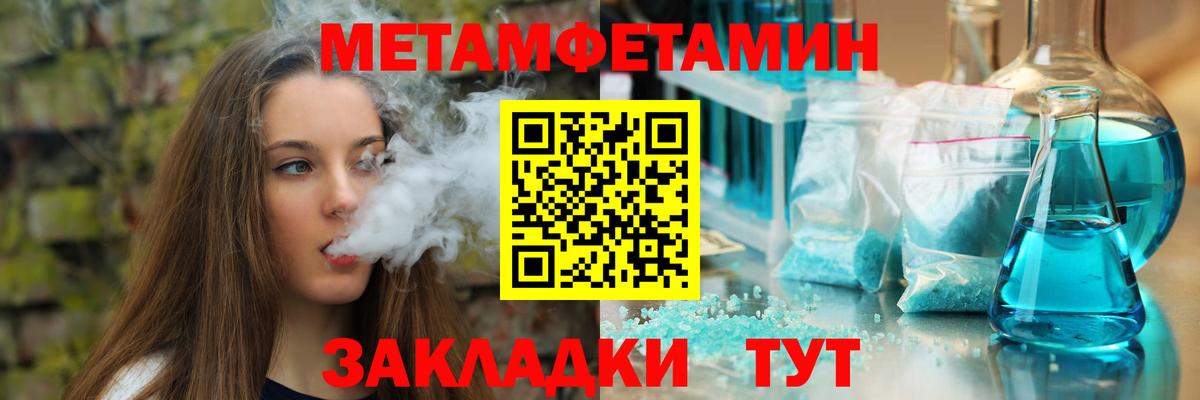 Amphetamine 98% Мичуринск