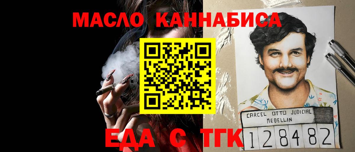 Cannafood марихуана  Вход с VPN  Мичуринск 