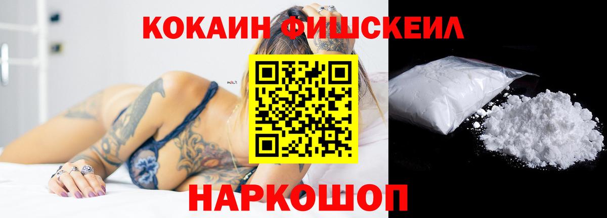 COCAIN Боливия  Вход с VPN  Мичуринск  Cocaine Columbia 