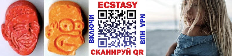 Ecstasy louis Vuitton  МЕГА как войти  Мичуринск 