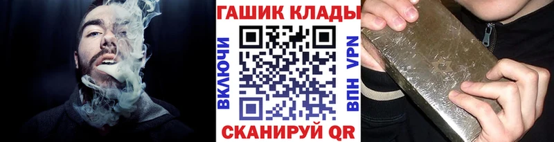 Гашиш AMNESIA HAZE  где найти   Мичуринск 