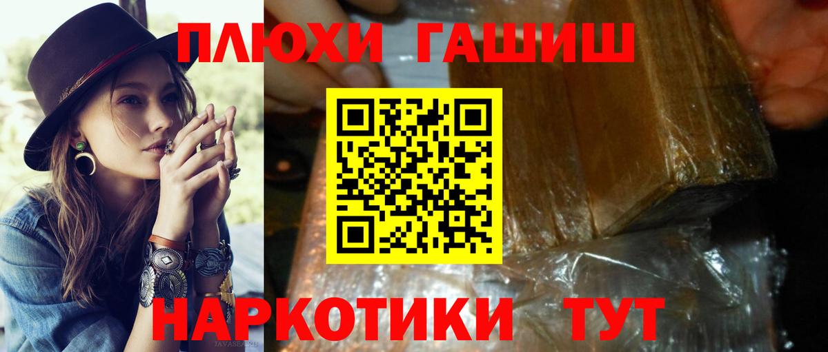 Мичуринск  Гашиш AMNESIA HAZE  ГАШ ice o lator  Вход с VPN 