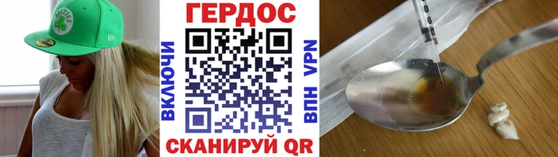 ГЕРОИН Афган  Мичуринск 