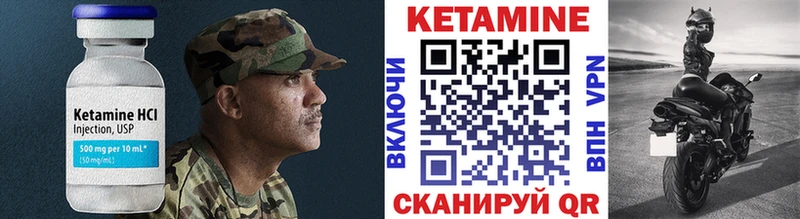 Кетамин ketamine  Мичуринск 