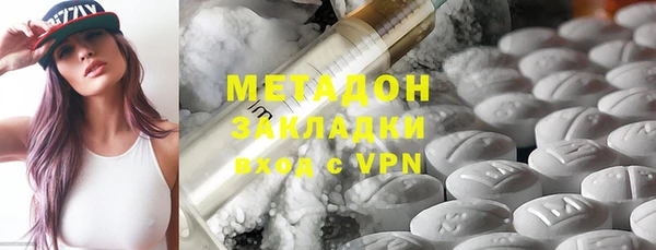альфа пвп Сатка