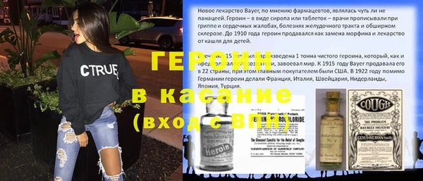 каннабис Саяногорск