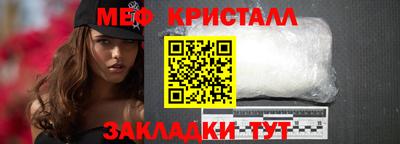 трава Ипатово