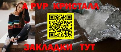 трава Ипатово