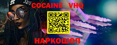 трава Ипатово