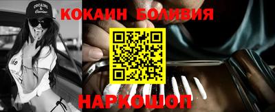 гашиш Севастополь