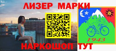 трава Ипатово