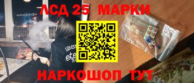 трава Ипатово