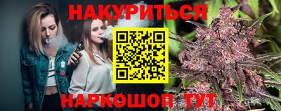 трава Ипатово