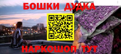 трава Ипатово
