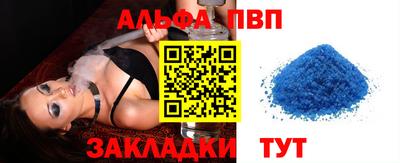 а пвп мука Изобильный