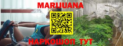 трава Ипатово