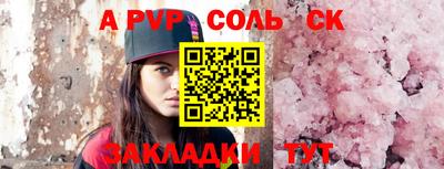 а пвп мука Изобильный