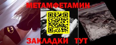 дурь Северобайкальск