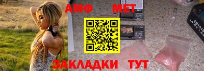 трава Ипатово