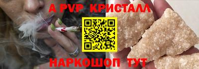 трава Ипатово
