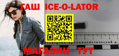 трава Ипатово