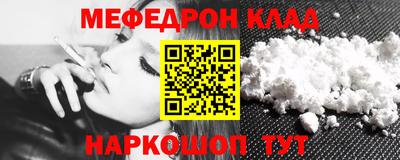 трава Ипатово