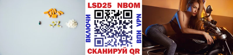 LSD-25 экстази ecstasy  Мичуринск 