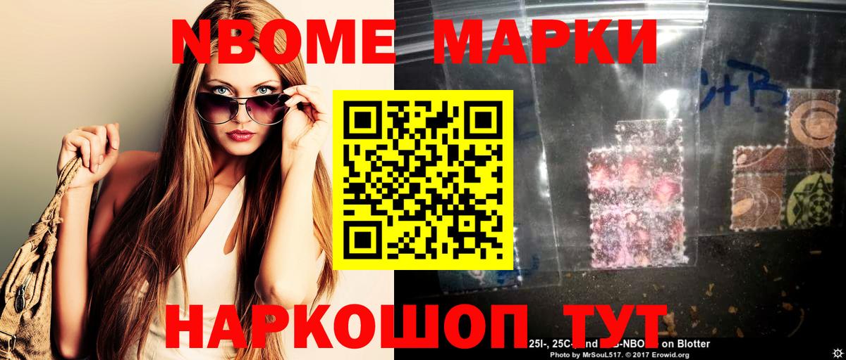 Cocaine  Экстази  Мичуринск  Вход с VPN  ГАШ  Меф МЯУ МЯУ   ТГК  Бошки Шишки  Метамфетамин 