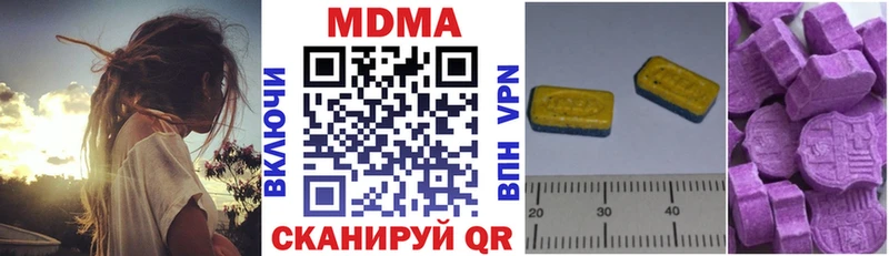 где можно купить наркотик  Мичуринск  MDMA Molly 