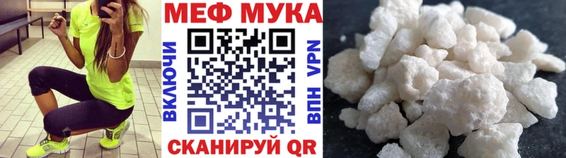 где купить наркоту  Мичуринск  МЯУ-МЯУ VHQ 