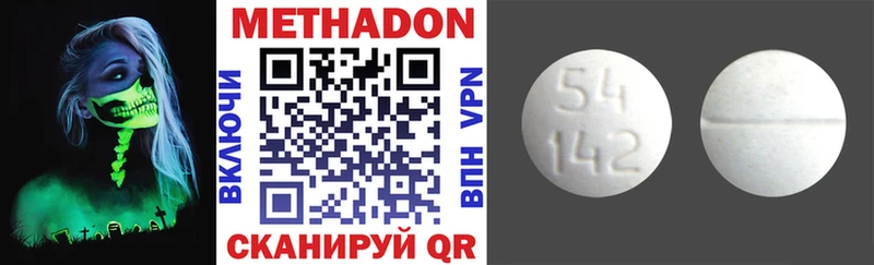 hydra зеркало Мичуринск Метадон VHQ