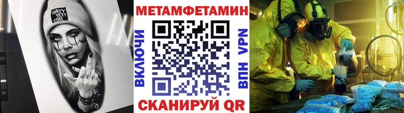 цены наркотик  ссылка на мегу ссылка  Первитин мет  Мичуринск 