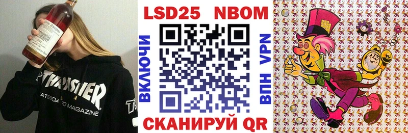 наркота  Мичуринск  KRAKEN ссылки  Марки 25I-NBOMe 1,5мг 