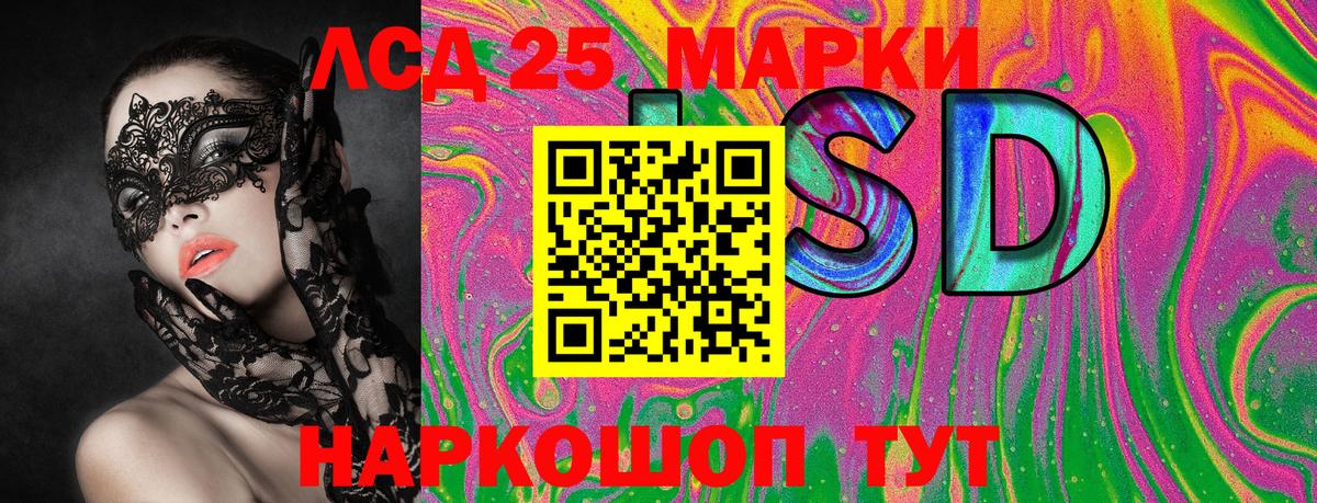 Марки NBOMe 1,5мг Мичуринск