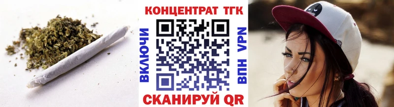 площадка официальный сайт  Мичуринск  Дистиллят ТГК Wax 