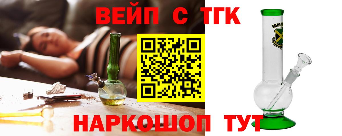 Дистиллят ТГК Wax Мичуринск
