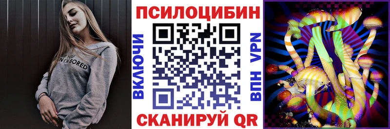 Галлюциногенные грибы мухоморы  Мичуринск 