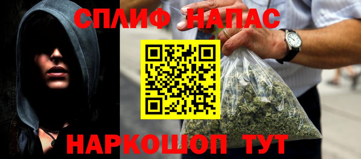 Конопля гибрид  Вход с VPN  Мичуринск  МАРИХУАНА конопля  Марихуана THC 21% 
